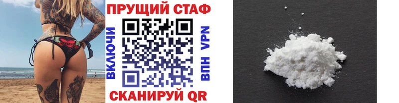 Наркотические вещества Волоколамск ГАШ  Бошки Шишки  Cocaine  Меф мяу мяу 