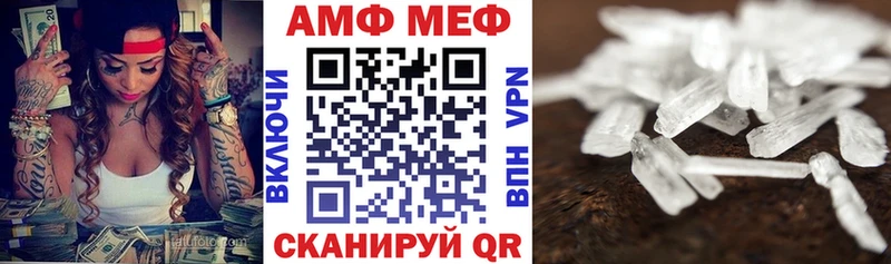 АМФ Premium  Волоколамск 