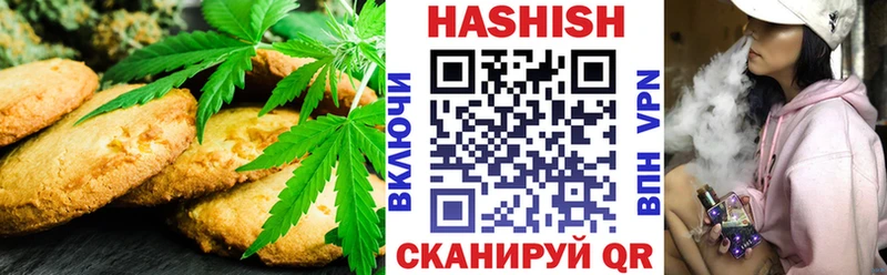 купить наркотик  Волоколамск  Еда ТГК конопля 