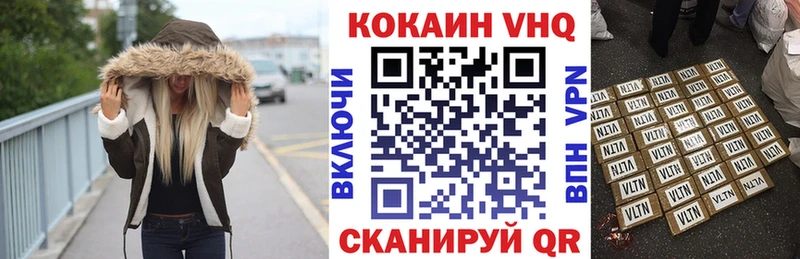 Cocaine 98%  даркнет сайт  Волоколамск 