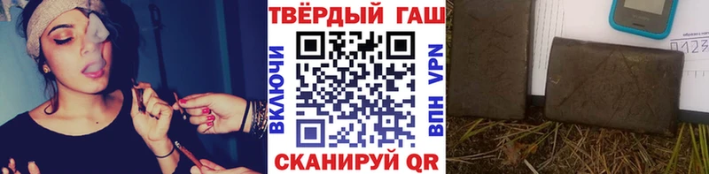 ГАШИШ 40% ТГК  мориарти клад  Волоколамск 