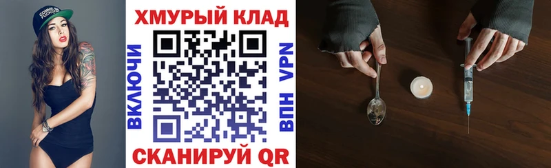 ссылка на мегу маркетплейс  наркошоп  Волоколамск  ГЕРОИН Афган 