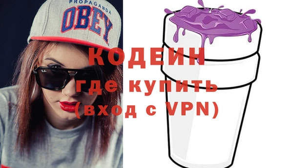 спайс Ахтубинск