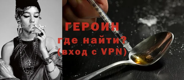 ALPHA-PVP Алексин