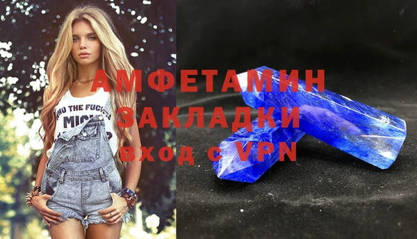 ALPHA-PVP Алексин