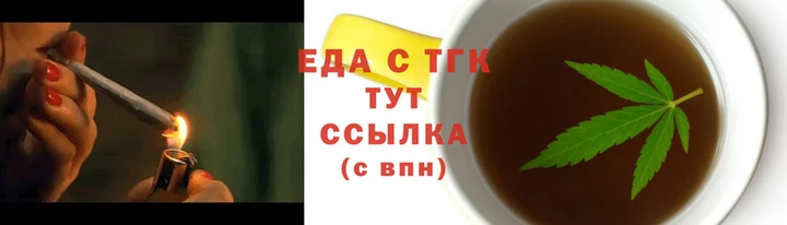 таблы Абинск