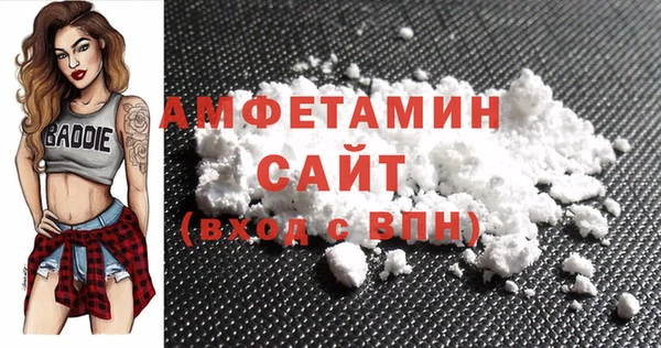 соль курить ск Аша