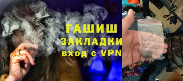 гашишное масло Алзамай