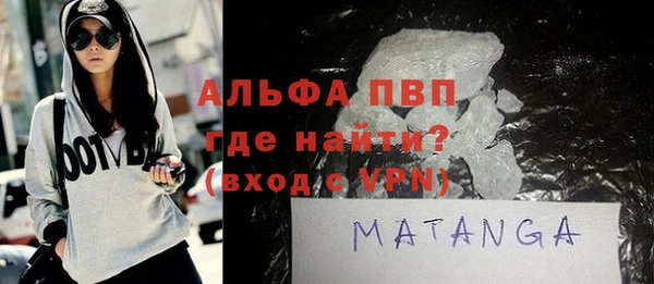 ALPHA-PVP Алексин