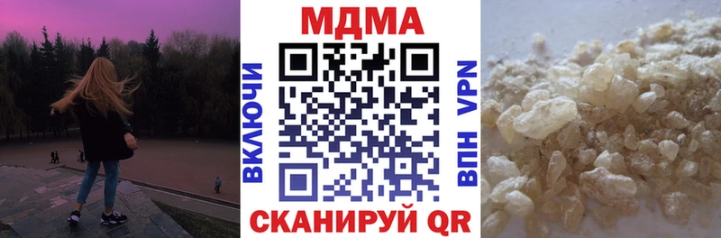 OMG ONION  Волоколамск  МДМА crystal 