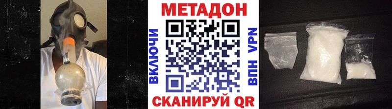 omg ONION  Волоколамск  Метадон мёд  купить наркоту 