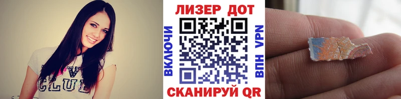 Марки NBOMe 1500мкг  Волоколамск 