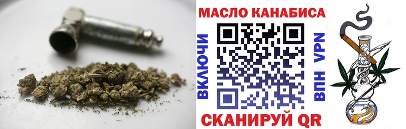 Дистиллят ТГК вейп  Волоколамск 