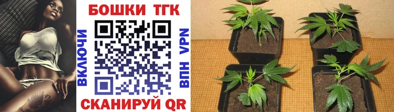 МАРИХУАНА марихуана гидра зеркало Волоколамск цена наркотик